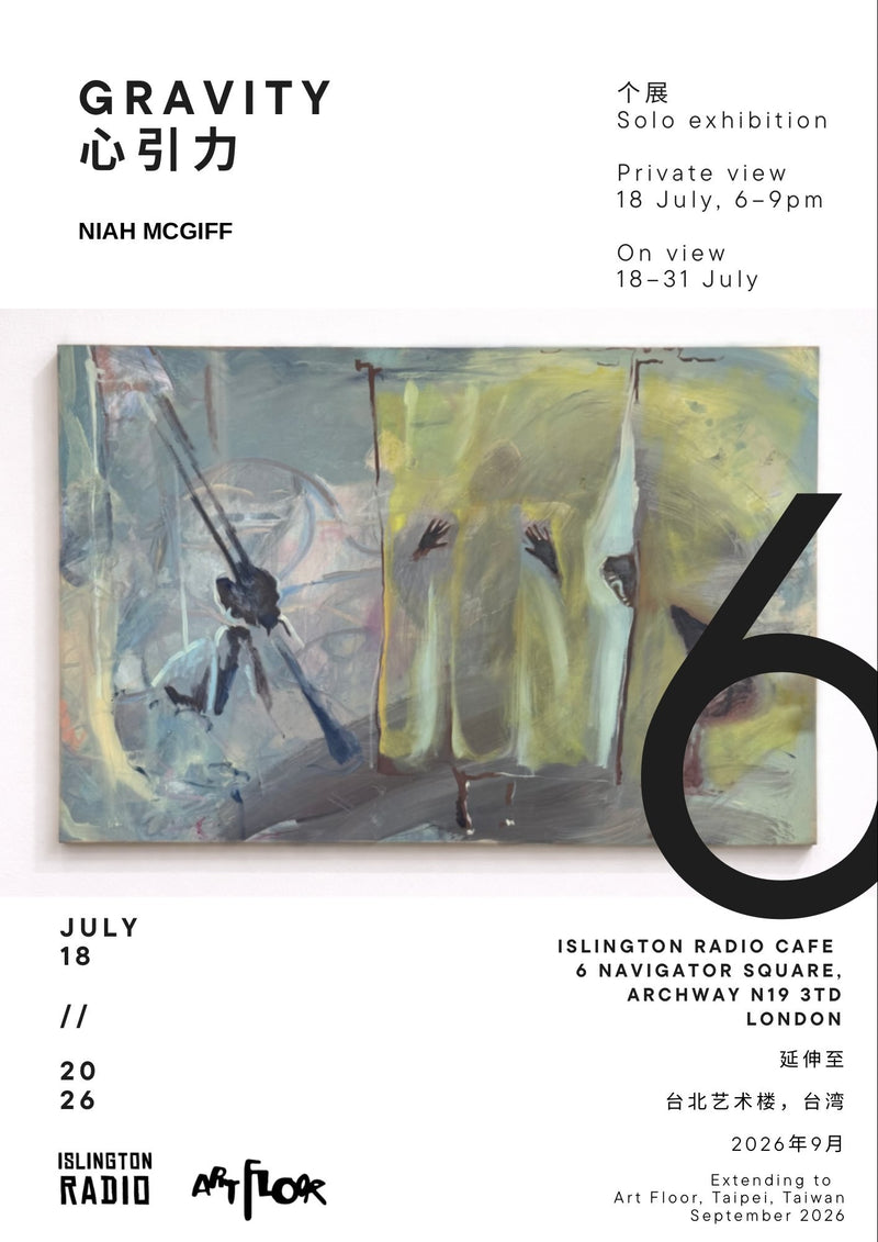 Niah McGiff extra image 1